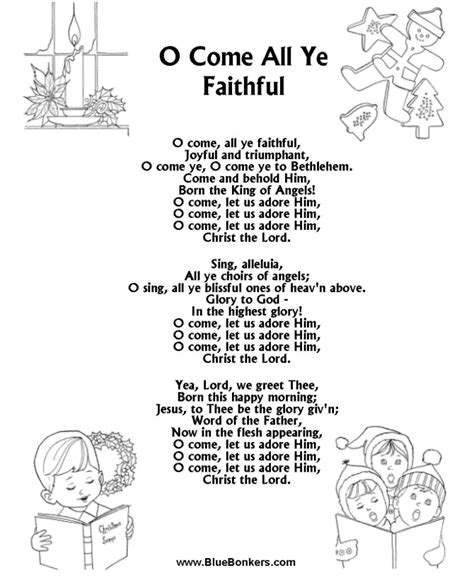 O Come All Ye Faithful Lyrics Printable